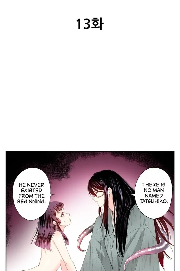 The Bride of the Calamity God Chapter 13 page 3 - 