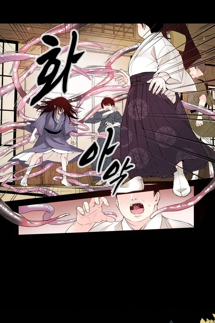The Bride of the Calamity God Chapter 13 page 33 - 