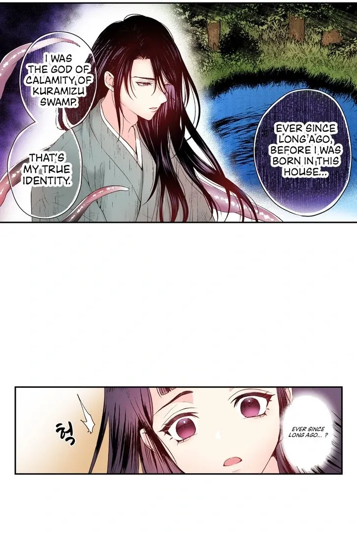 The Bride of the Calamity God Chapter 13 page 7 - 