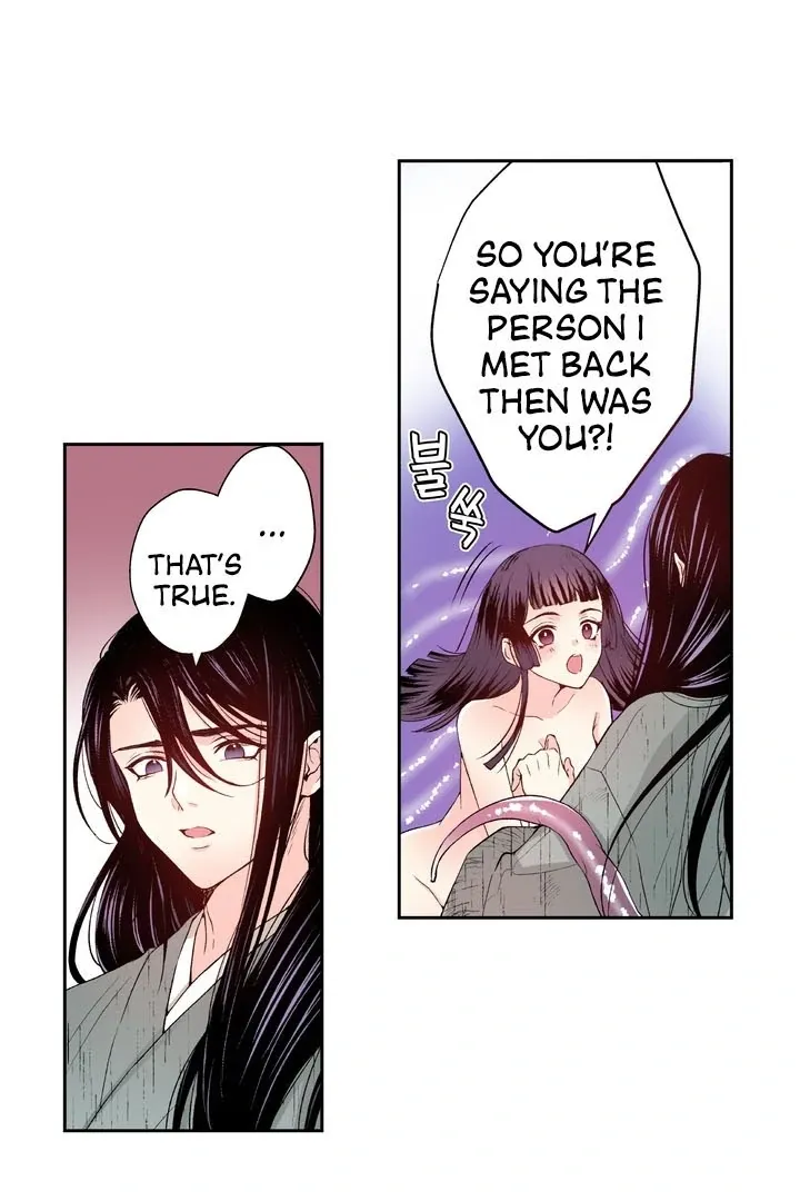 The Bride of the Calamity God Chapter 13 page 9 - 