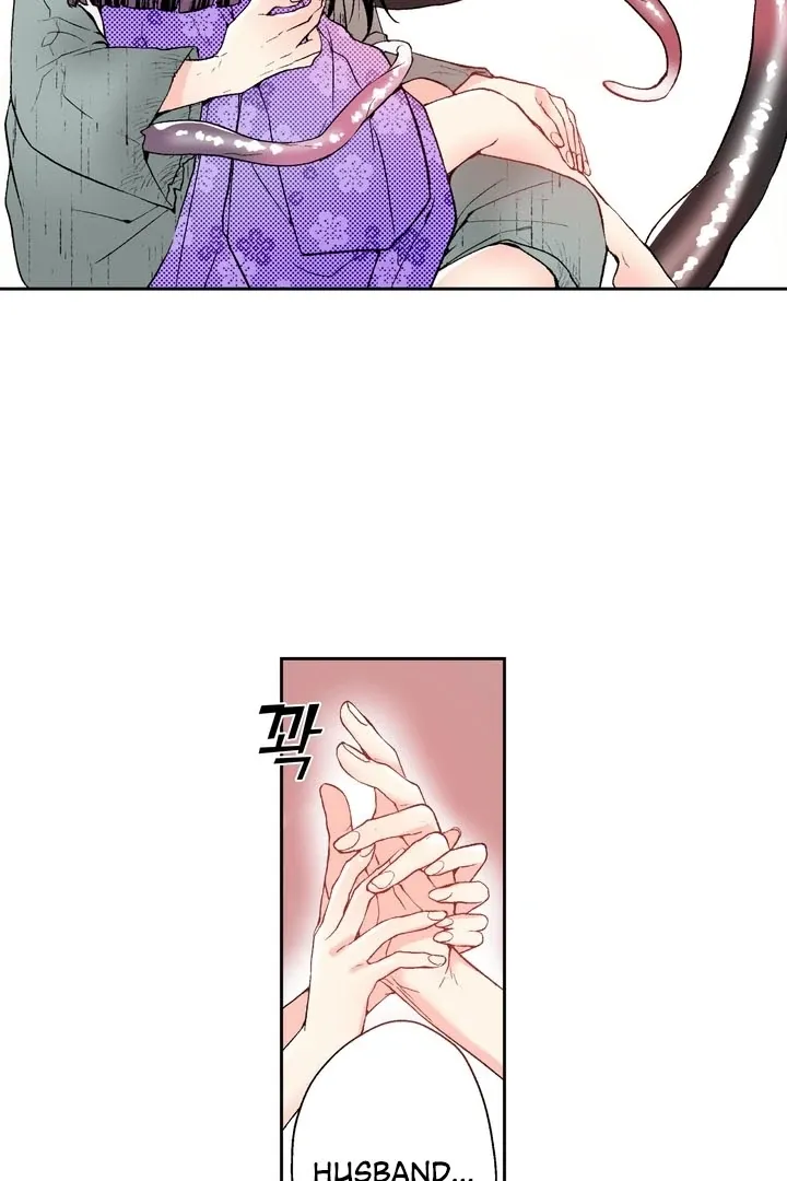 The Bride of the Calamity God Chapter 14 page 12 - 