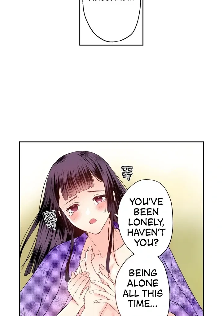 The Bride of the Calamity God Chapter 14 page 13 - 