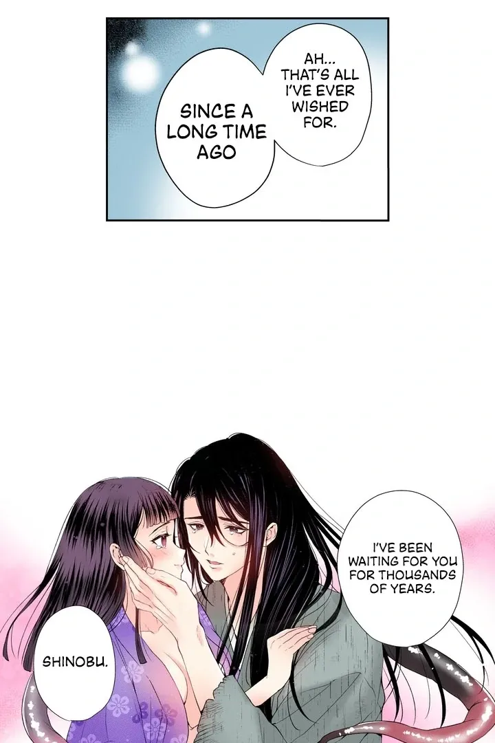 The Bride of the Calamity God Chapter 14 page 15 - 