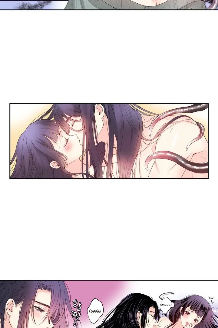 The Bride of the Calamity God Chapter 14 page 22 - 