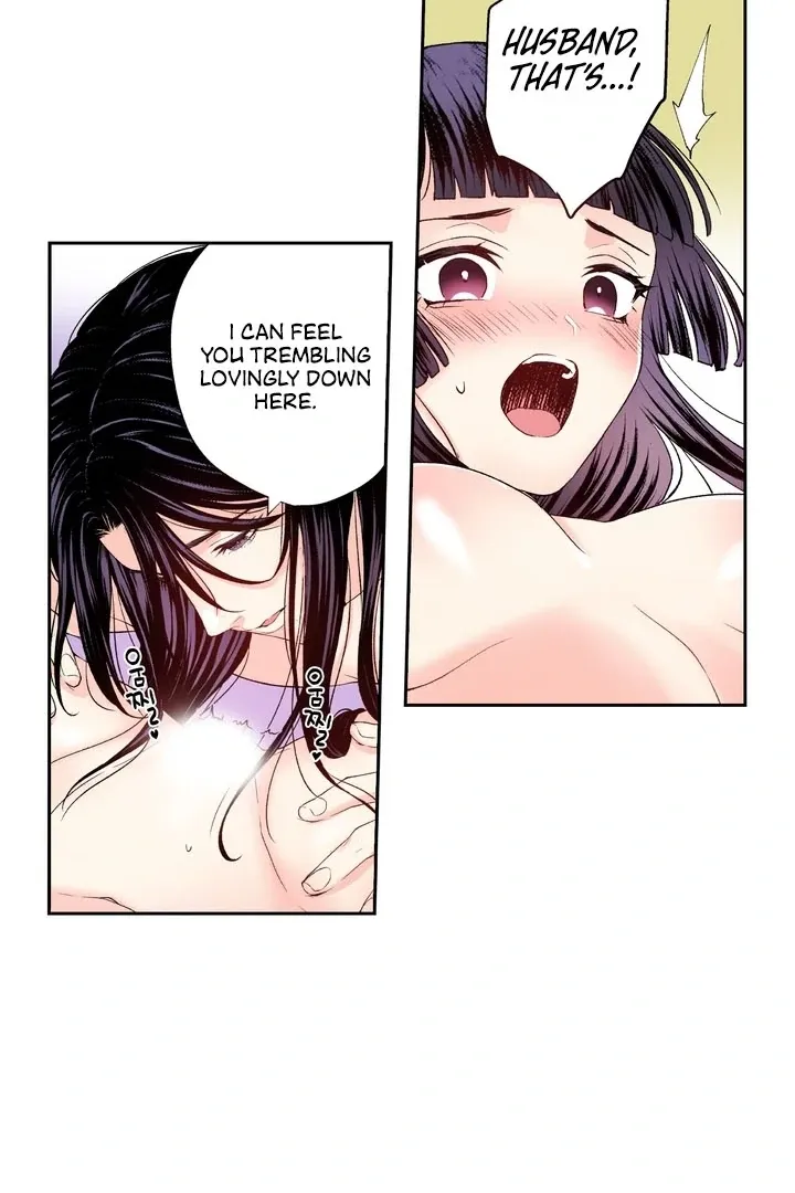 The Bride of the Calamity God Chapter 14 page 25 - 