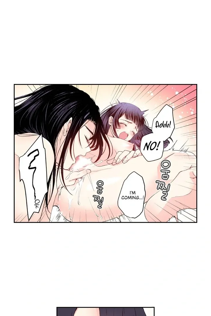 The Bride of the Calamity God Chapter 14 page 30 - 