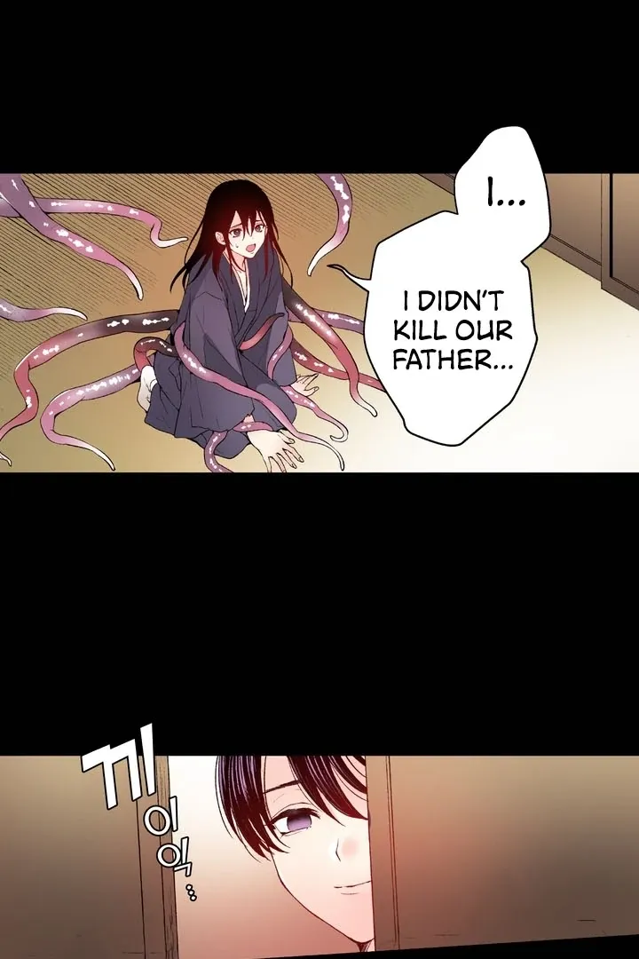 The Bride of the Calamity God Chapter 14 page 8 - 