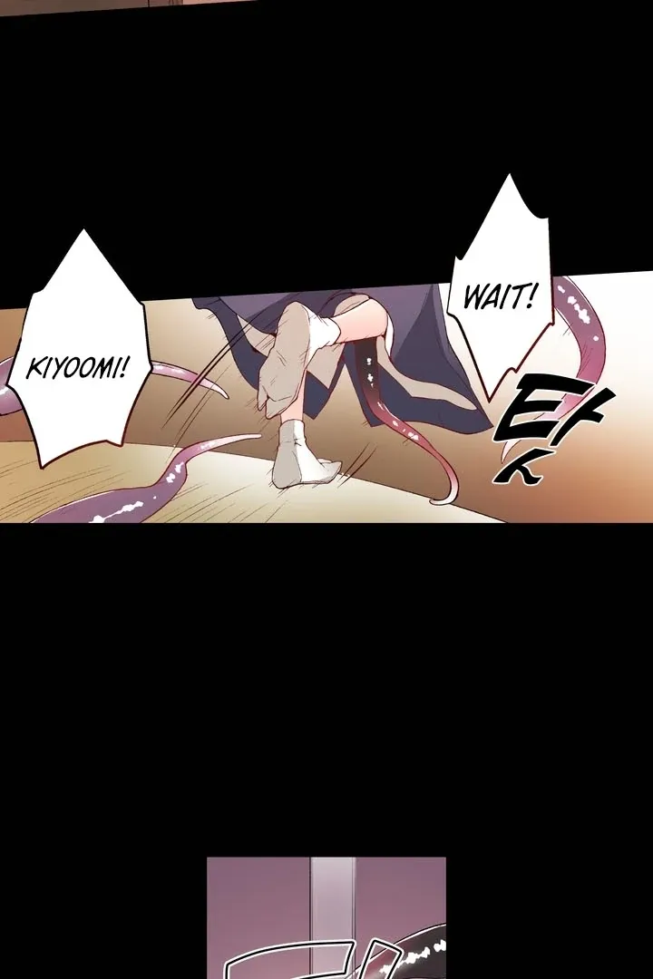 The Bride of the Calamity God Chapter 14 page 9 - 