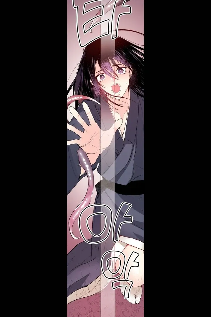The Bride of the Calamity God Chapter 14 page 10 - 