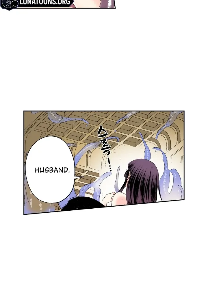 The Bride of the Calamity God Chapter 15 page 14 - 