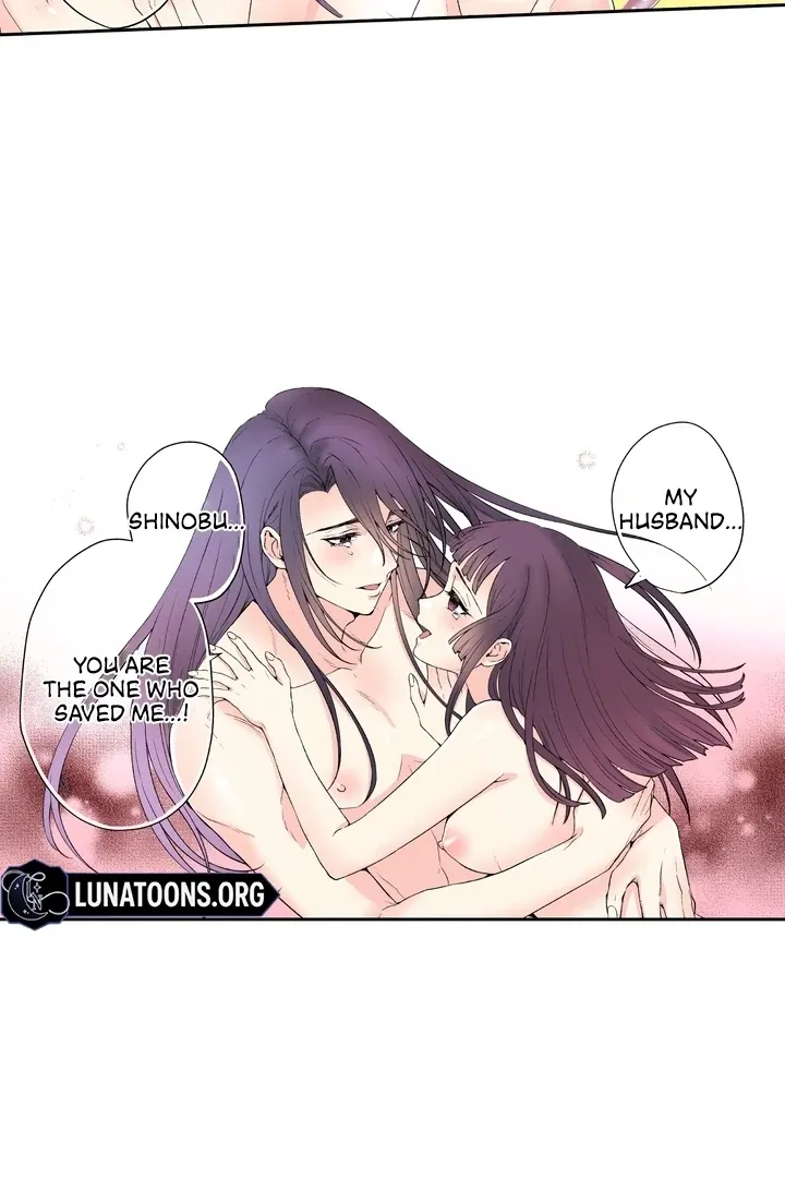 The Bride of the Calamity God Chapter 15 page 16 - 