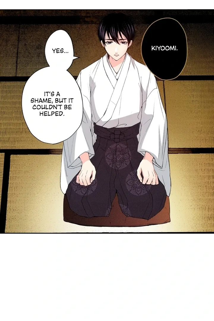 The Bride of the Calamity God Chapter 15 page 20 - 