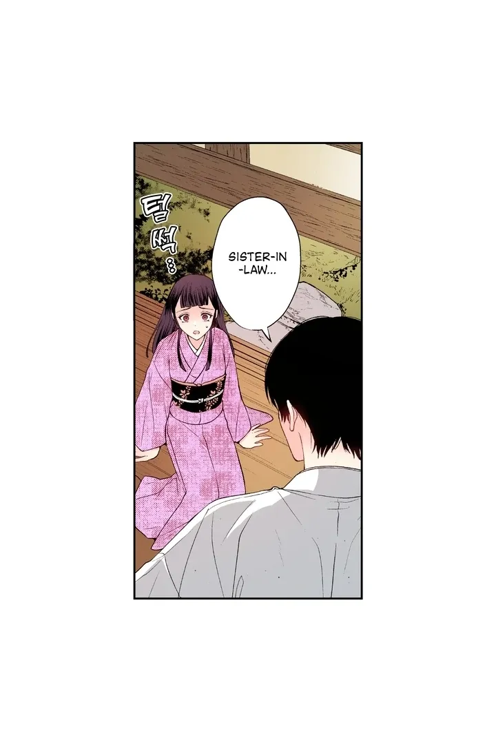 The Bride of the Calamity God Chapter 15 page 24 - 