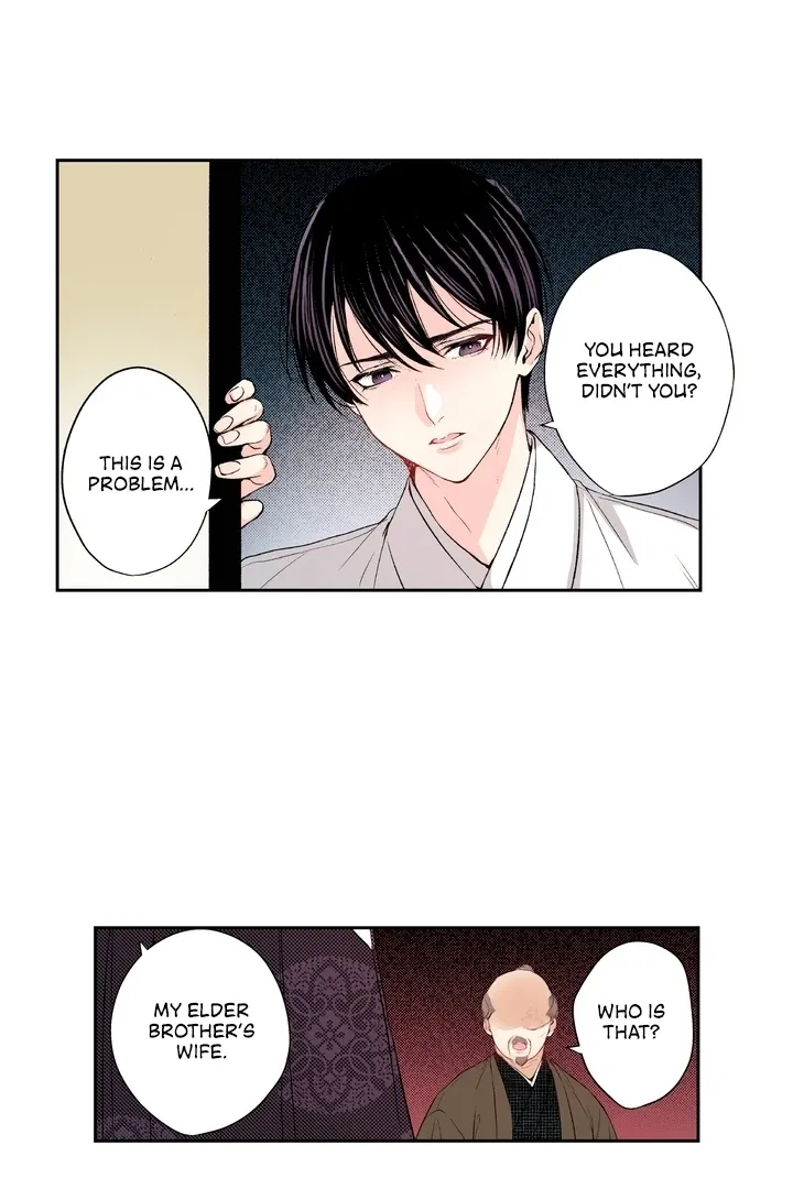 The Bride of the Calamity God Chapter 15 page 25 - 