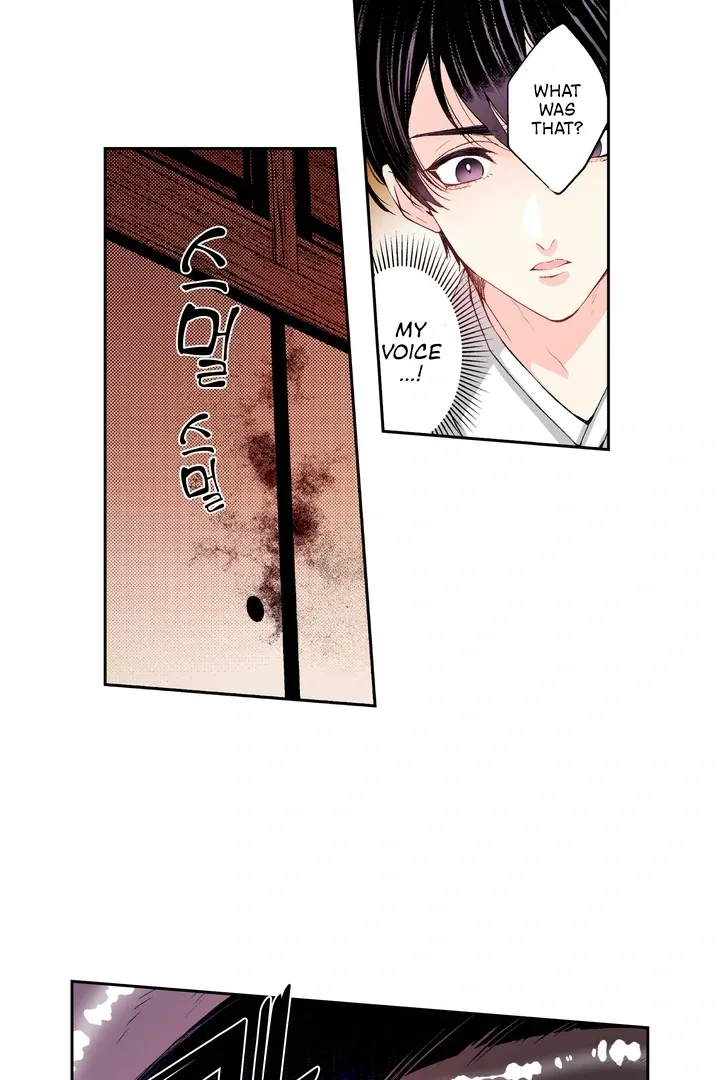 The Bride of the Calamity God Chapter 15 page 30 - 