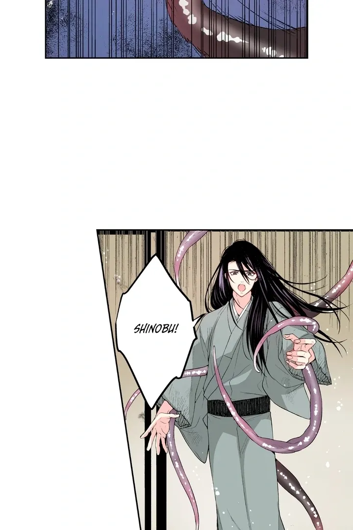 The Bride of the Calamity God Chapter 15 page 32 - 