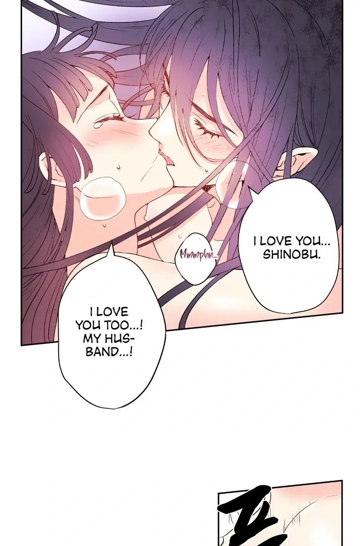 The Bride of the Calamity God Chapter 15 page 10 - 