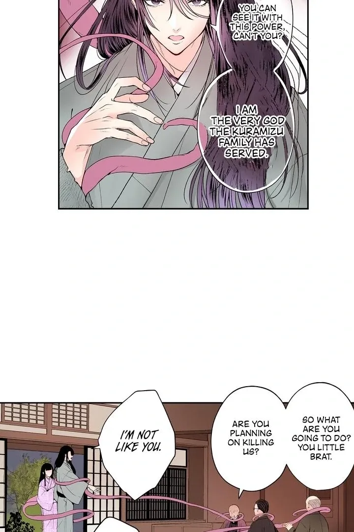 The Bride of the Calamity God Chapter 16 page 11 - 