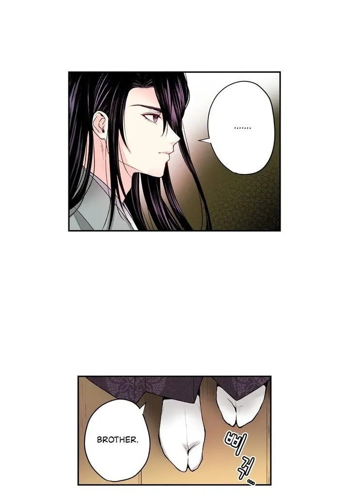 The Bride of the Calamity God Chapter 16 page 14 - 