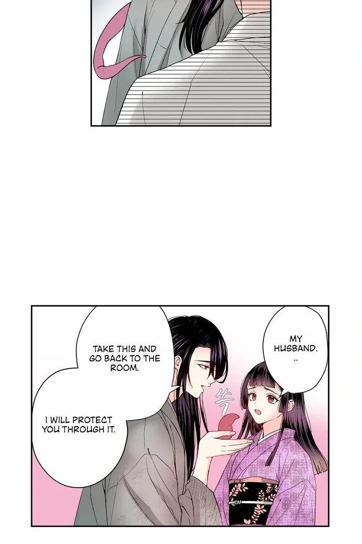 The Bride of the Calamity God Chapter 16 page 16 - 