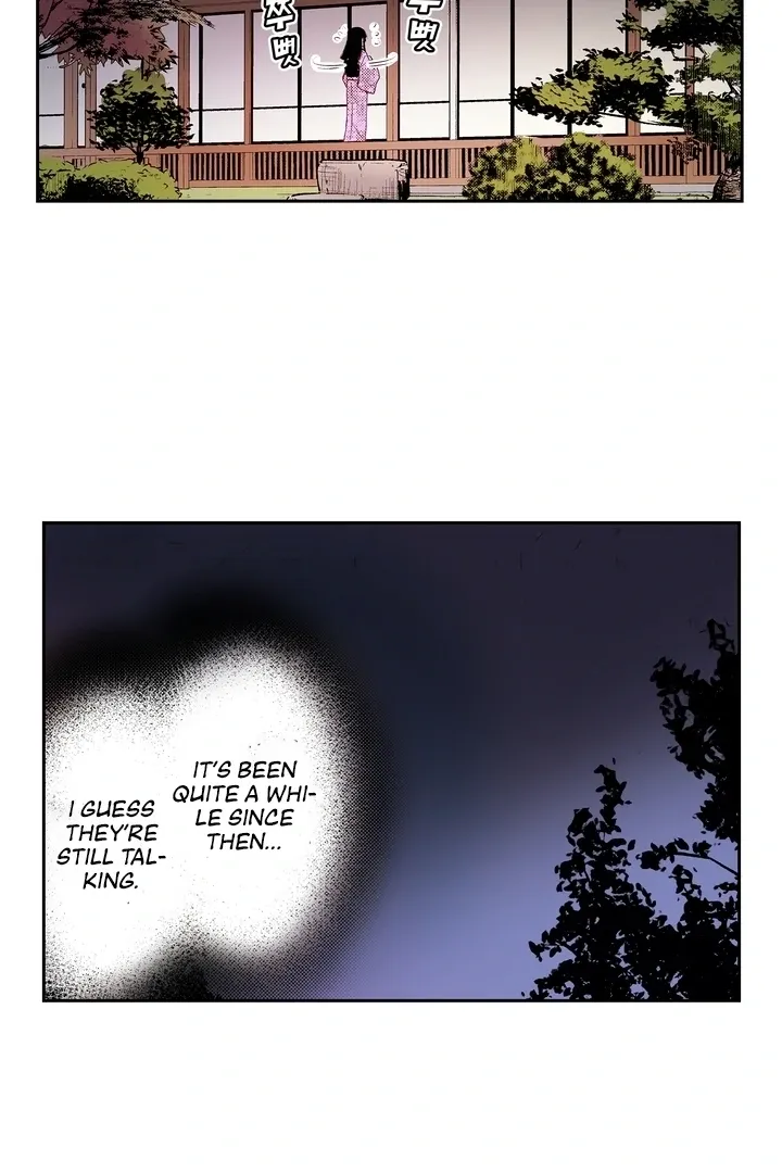 The Bride of the Calamity God Chapter 16 page 21 - 