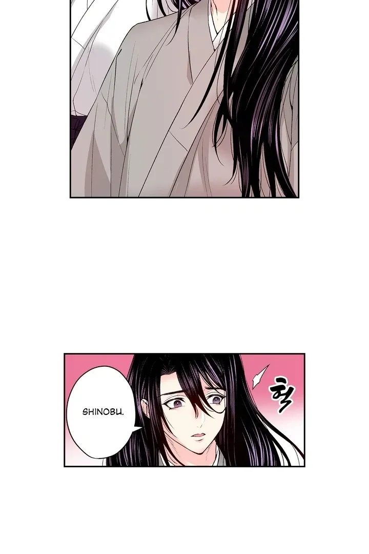 The Bride of the Calamity God Chapter 16 page 24 - 