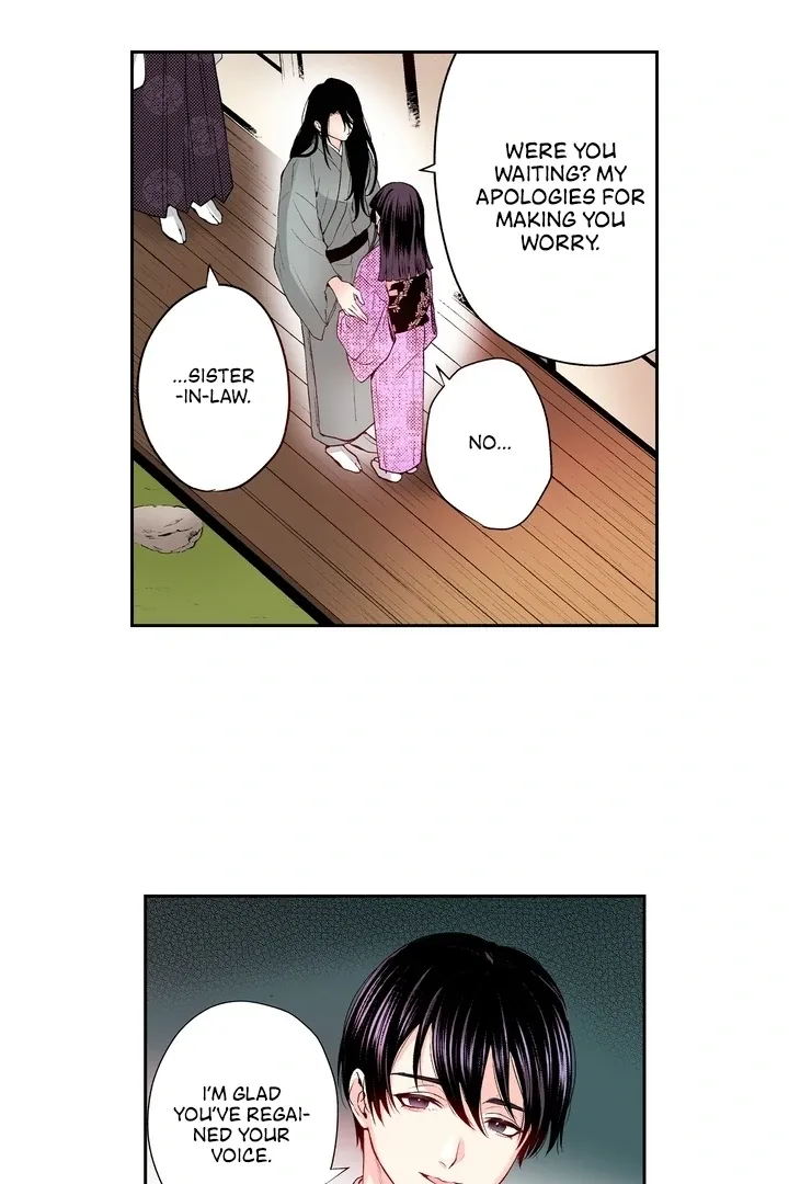 The Bride of the Calamity God Chapter 16 page 25 - 