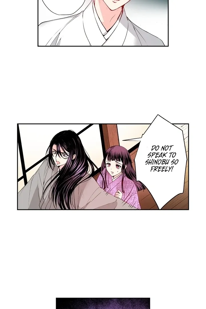 The Bride of the Calamity God Chapter 16 page 26 - 