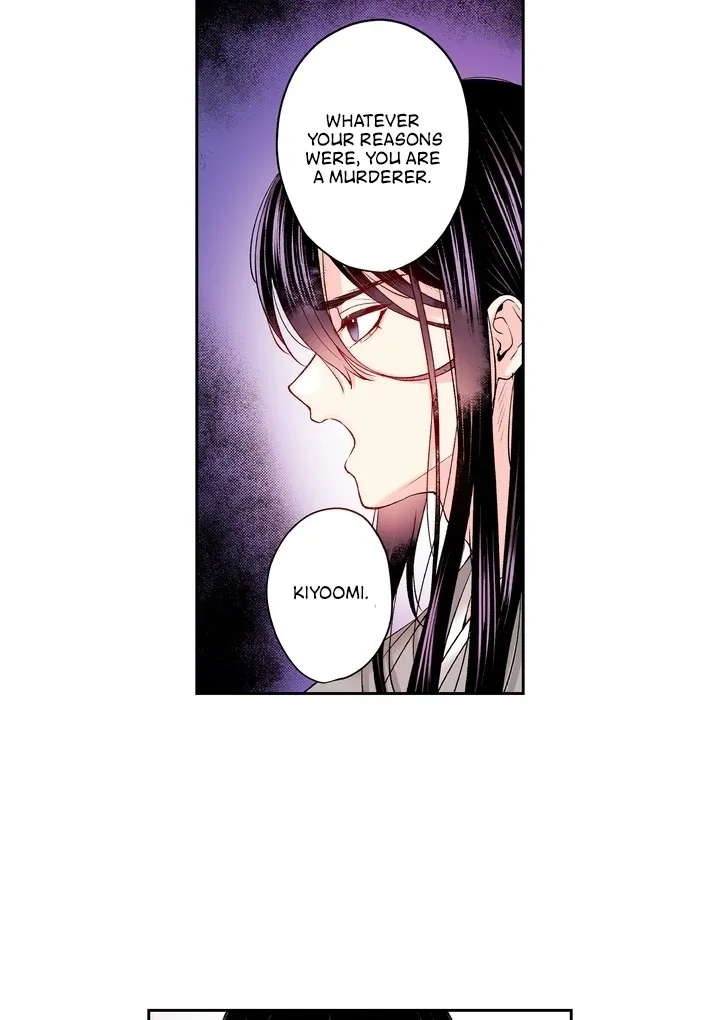 The Bride of the Calamity God Chapter 16 page 27 - 