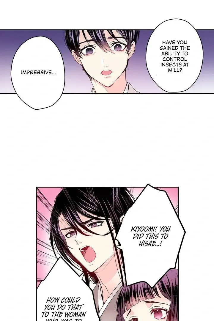 The Bride of the Calamity God Chapter 16 page 4 - 