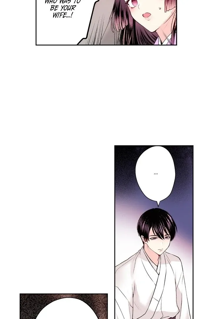 The Bride of the Calamity God Chapter 16 page 5 - 