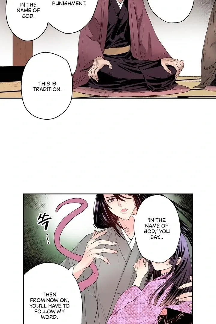 The Bride of the Calamity God Chapter 16 page 7 - 