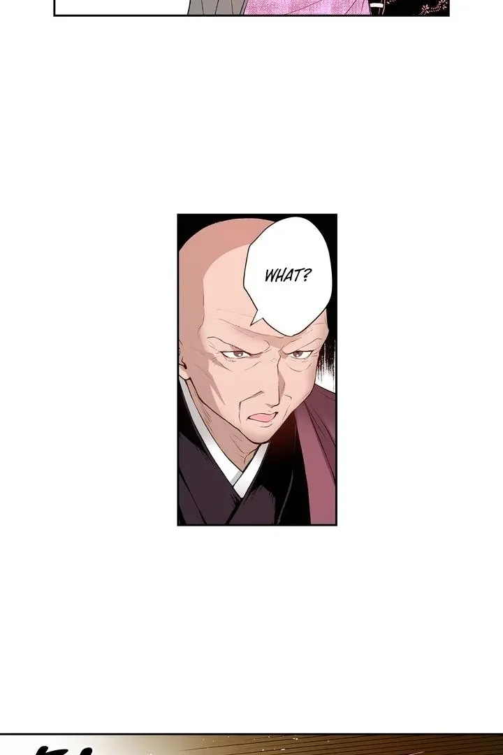 The Bride of the Calamity God Chapter 16 page 8 - 