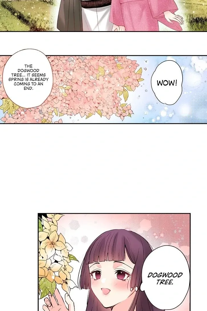 The Bride of the Calamity God Chapter 17 page 11 - 