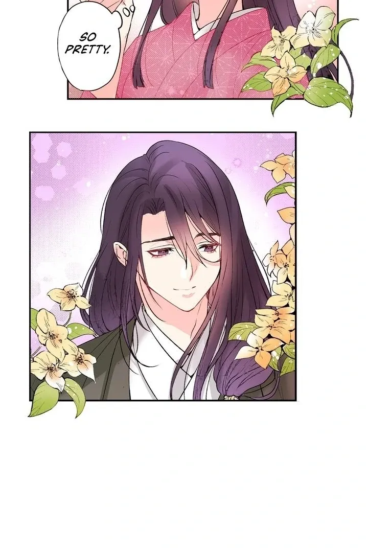 The Bride of the Calamity God Chapter 17 page 12 - 