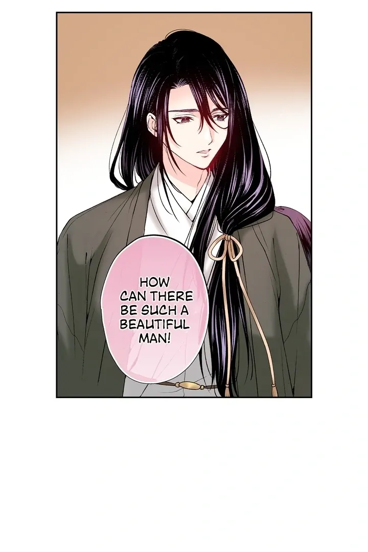 The Bride of the Calamity God Chapter 17 page 17 - 