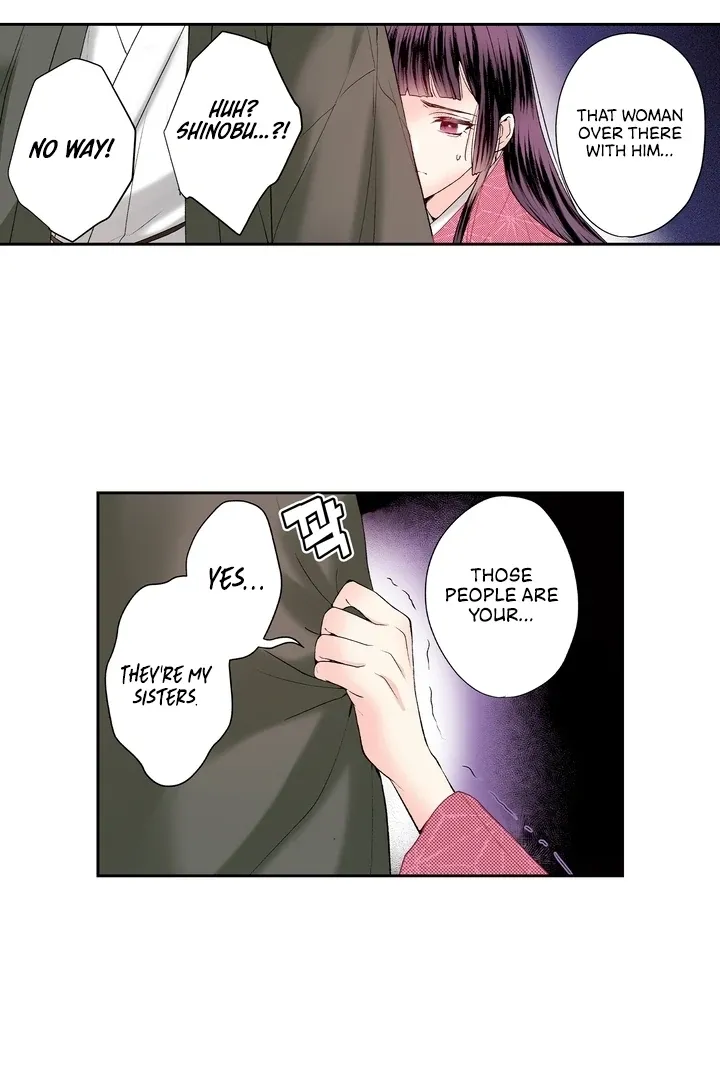 The Bride of the Calamity God Chapter 17 page 18 - 