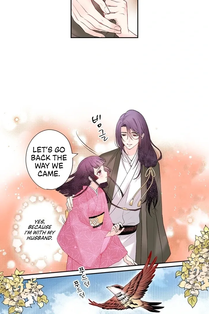 The Bride of the Calamity God Chapter 17 page 20 - 