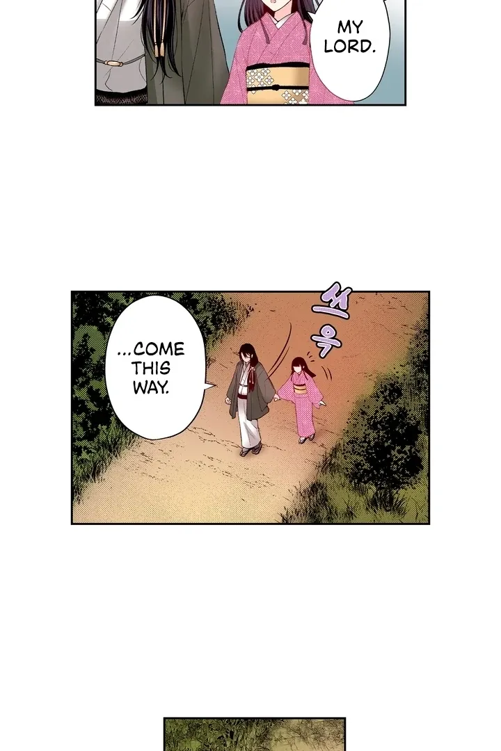 The Bride of the Calamity God Chapter 17 page 25 - 