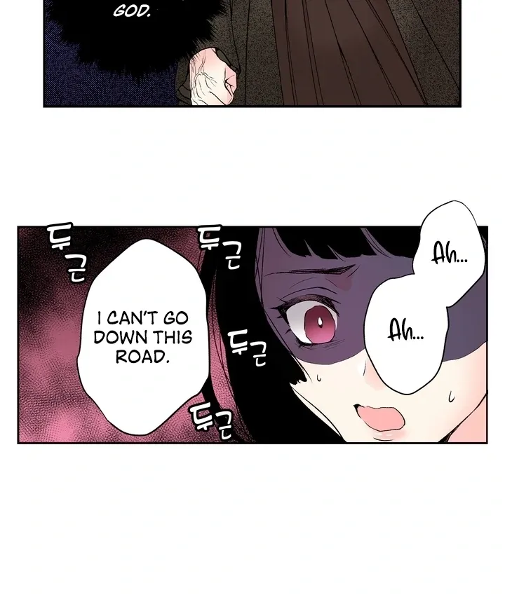 The Bride of the Calamity God Chapter 17 page 28 - 