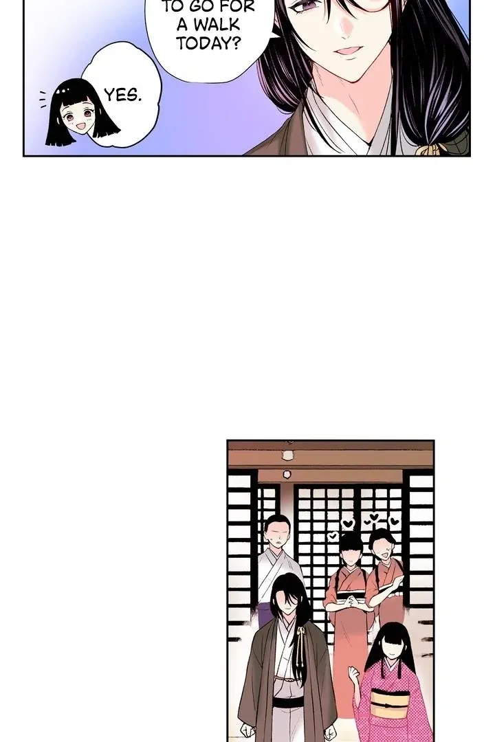 The Bride of the Calamity God Chapter 17 page 6 - 