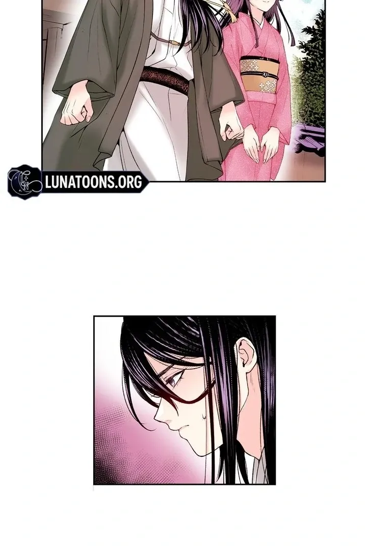 The Bride of the Calamity God Chapter 17 page 9 - 