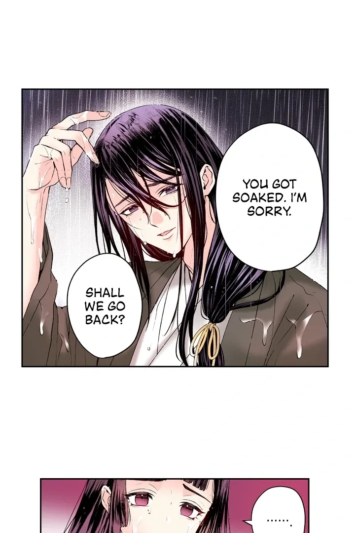 The Bride of the Calamity God Chapter 18 page 12 - 