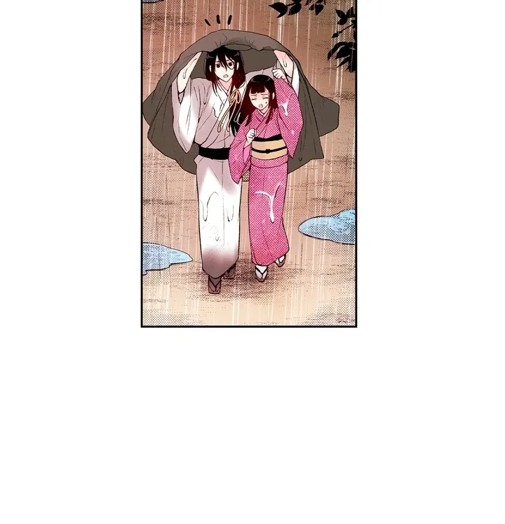 The Bride of the Calamity God Chapter 18 page 14 - 