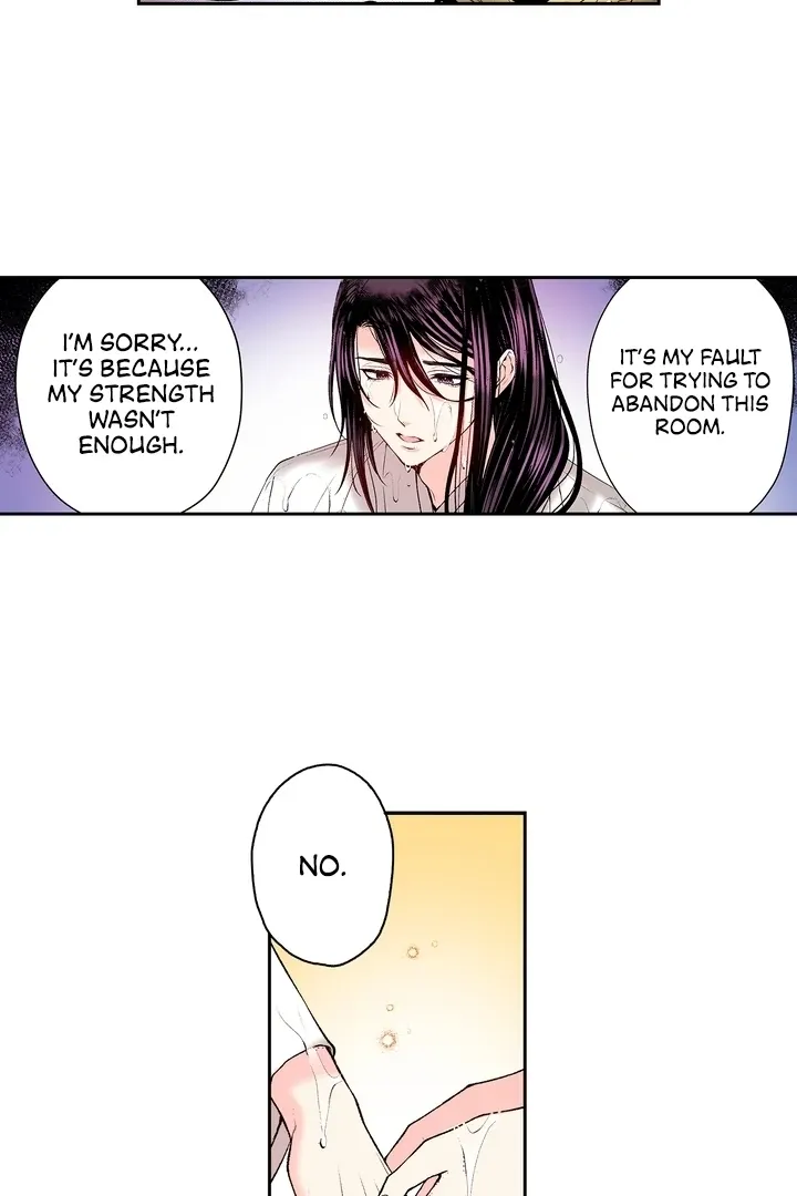 The Bride of the Calamity God Chapter 18 page 17 - 