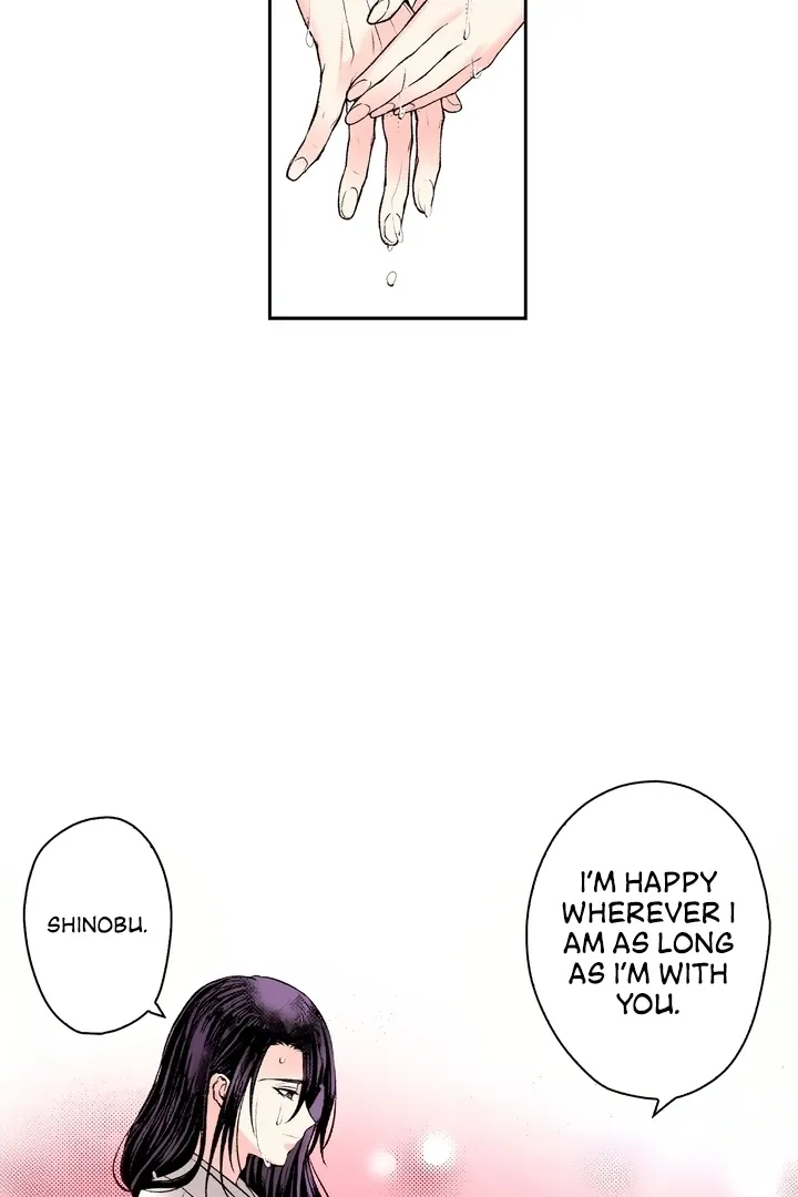 The Bride of the Calamity God Chapter 18 page 18 - 