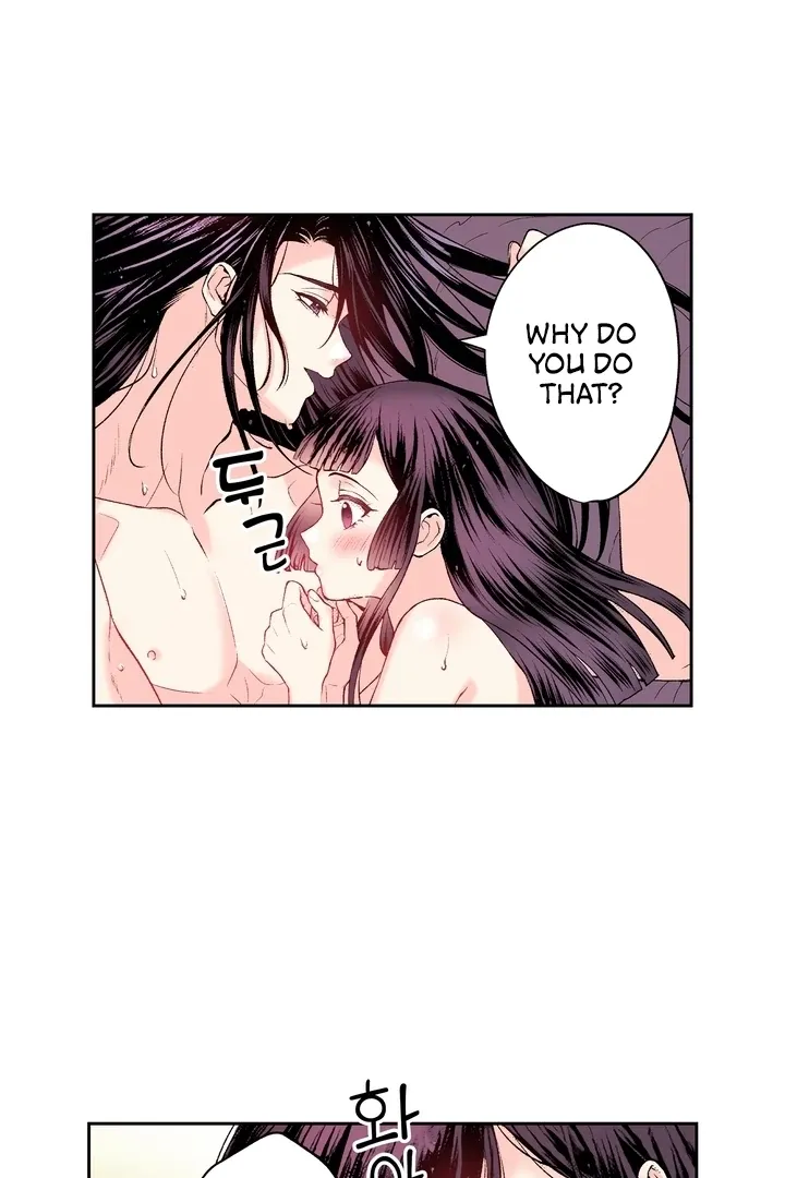 The Bride of the Calamity God Chapter 18 page 23 - 