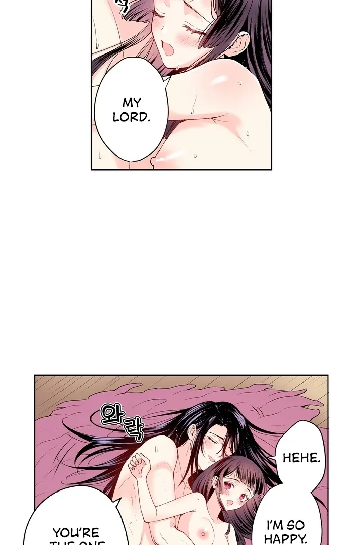 The Bride of the Calamity God Chapter 18 page 25 - 