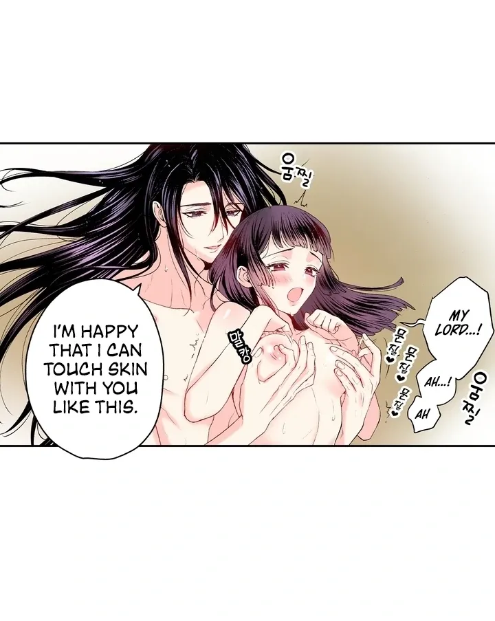 The Bride of the Calamity God Chapter 18 page 27 - 