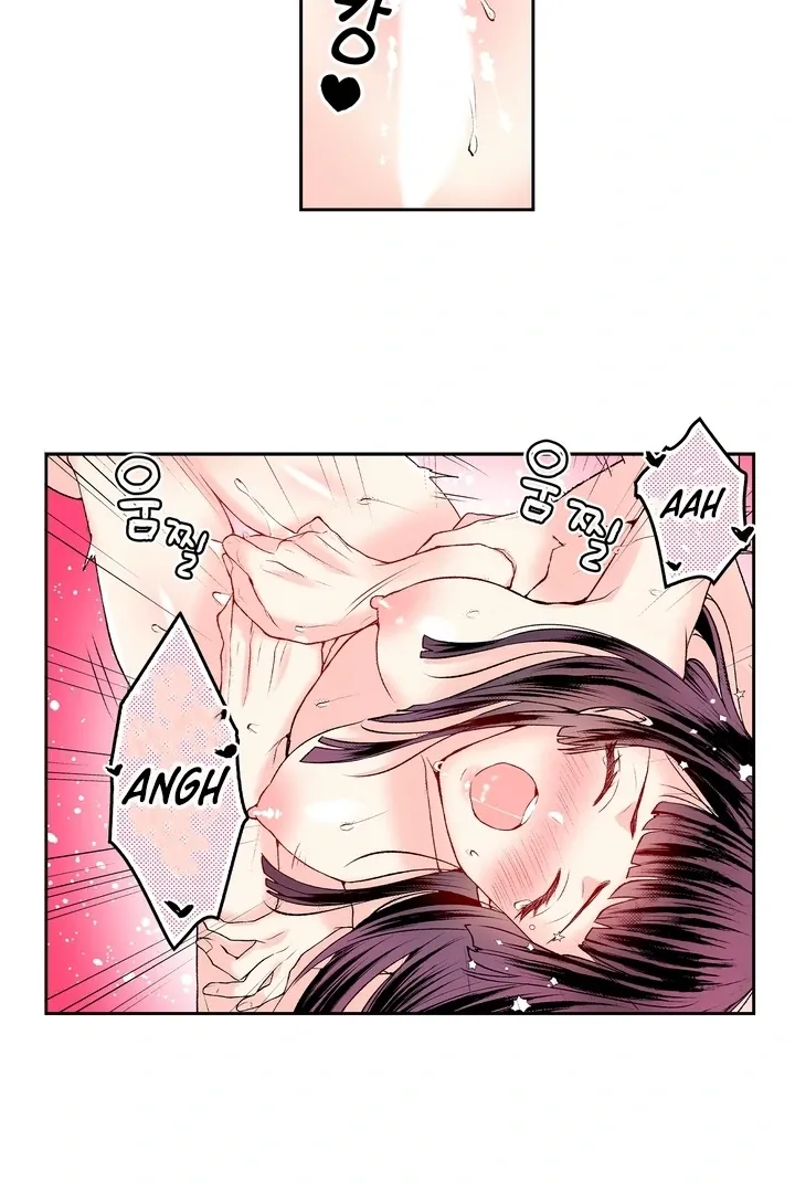 The Bride of the Calamity God Chapter 18 page 32 - 